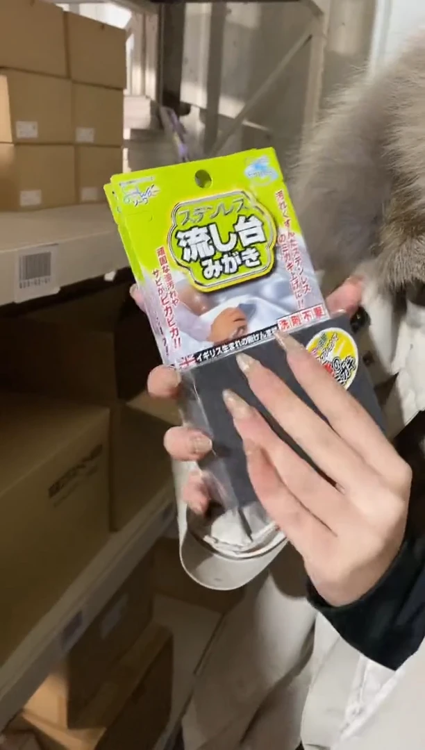 【闪购商品】清洁小用品 两只！