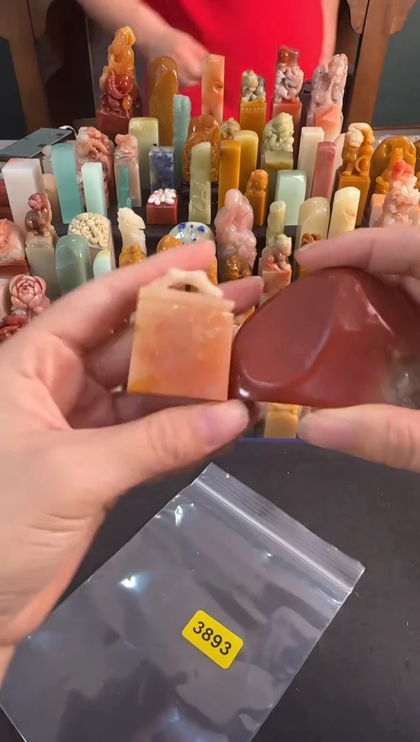 青田石印石3893编号编号