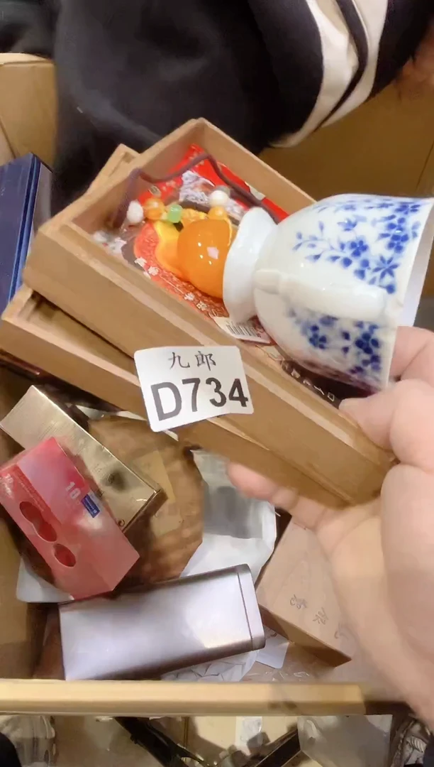 太**?734 太阳笑 太阳笑 太阳笑 太阳笑