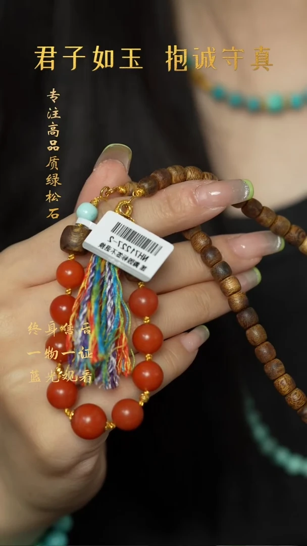 手串沉香D13（多样性发一件）