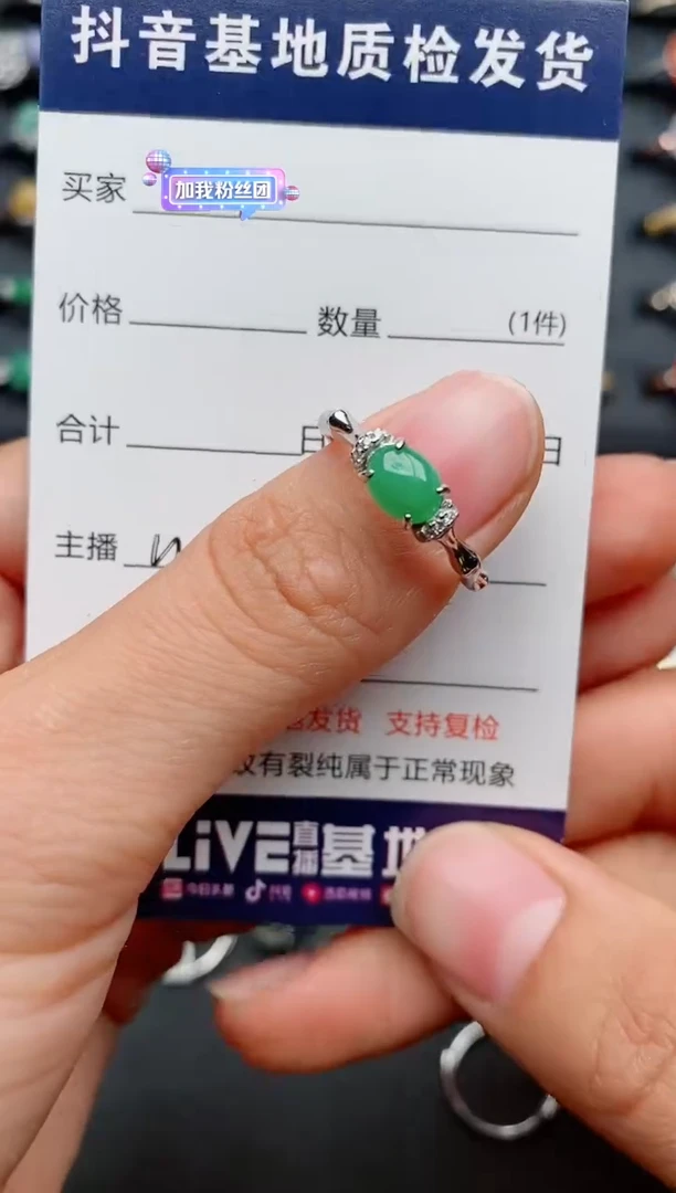 【闪购商品】翡翠戒指银S925镶嵌...........