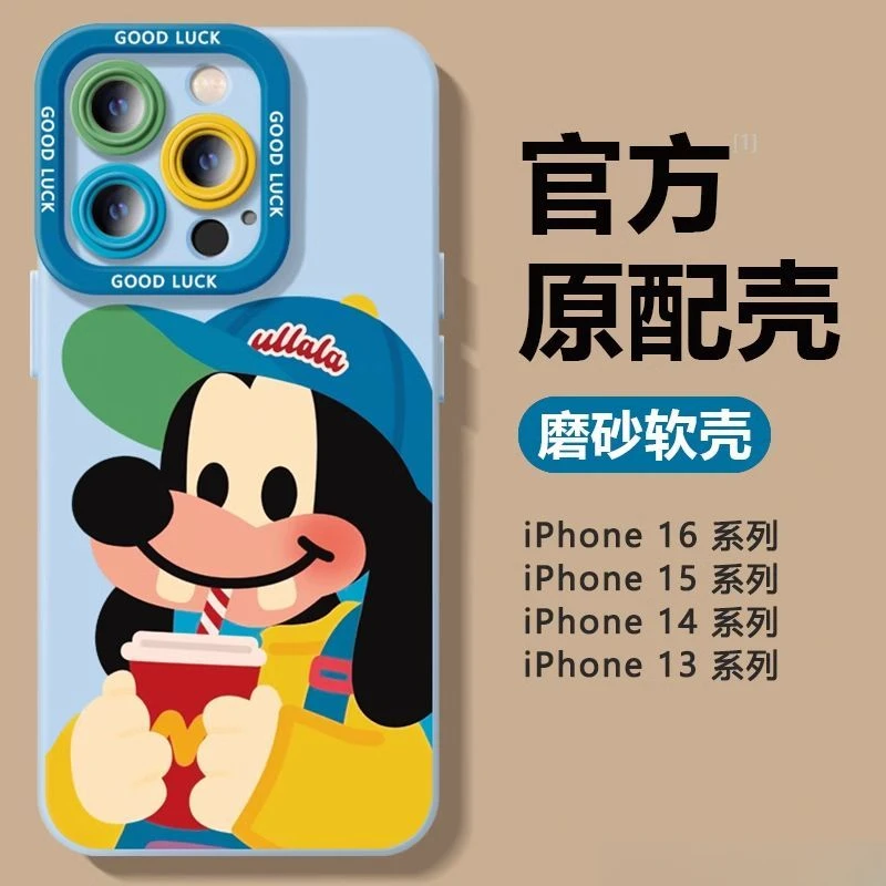 适用于苹果16promax手机壳15防摔14网红iPhone13全包12软11可爱新