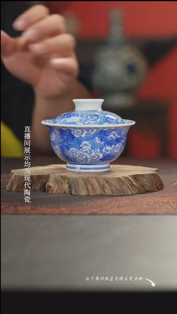 良朋青花缠枝莲内外满绘压手杯