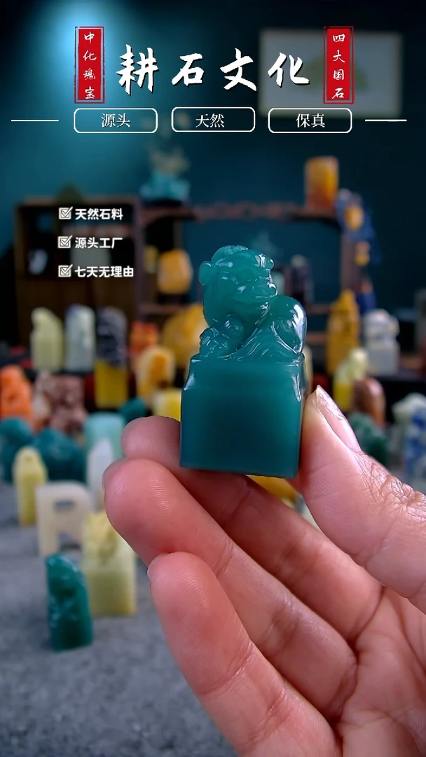 【闪购商品】四川石雅安绿狮子印章2*2*3.8