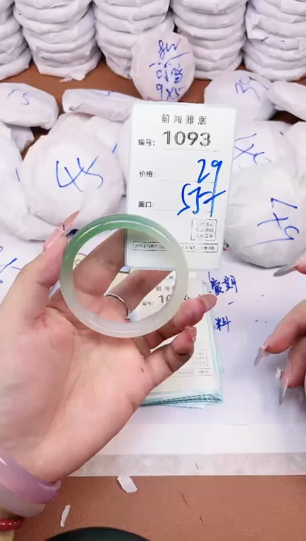 【闪购商品】玛瑙/玉髓手镯未镶嵌1093