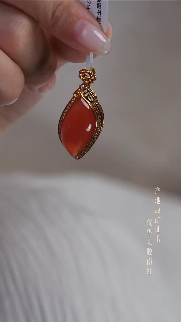 南红玛瑙18K金镶嵌吊坠(赠链)吊坠@@DSKJ880349