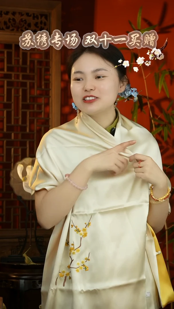 刺绣闪购非遗苏绣披肩不带礼盒介意勿拍