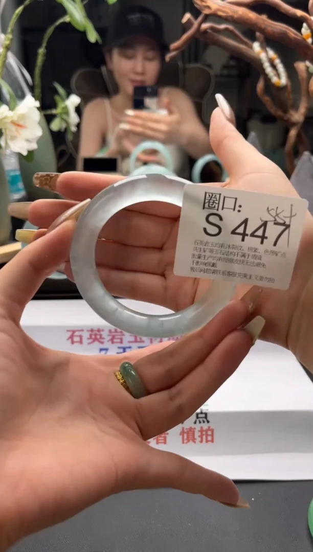 S447专拍链接一物一拍以截图为准