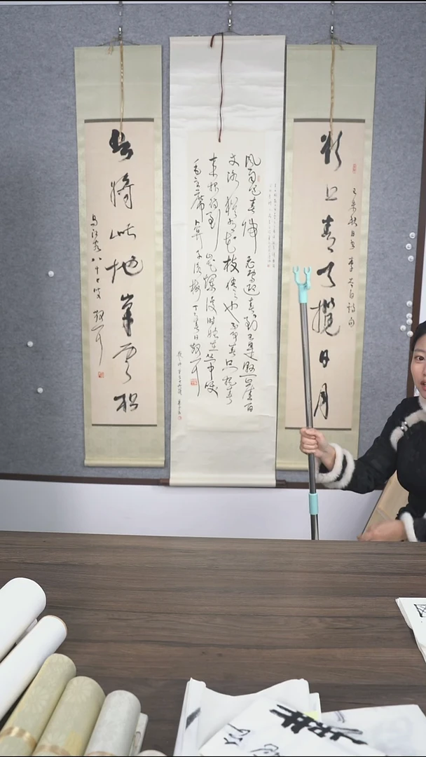 墨**人老师多字书法
