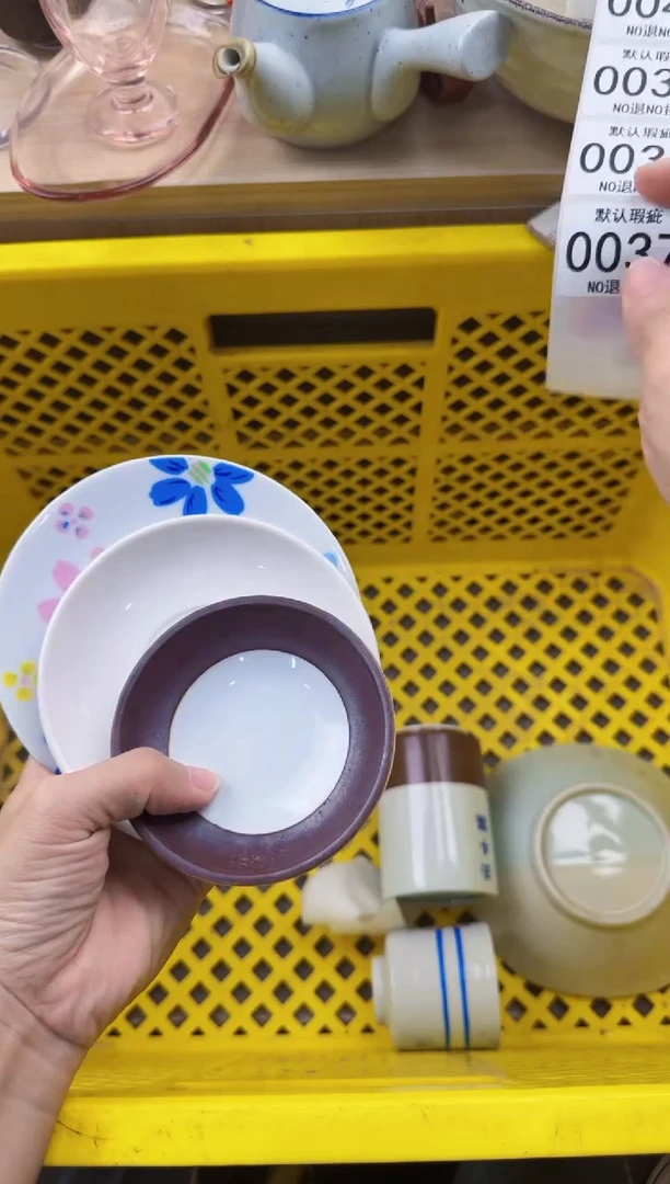 037默认微瑕，满20元包邮