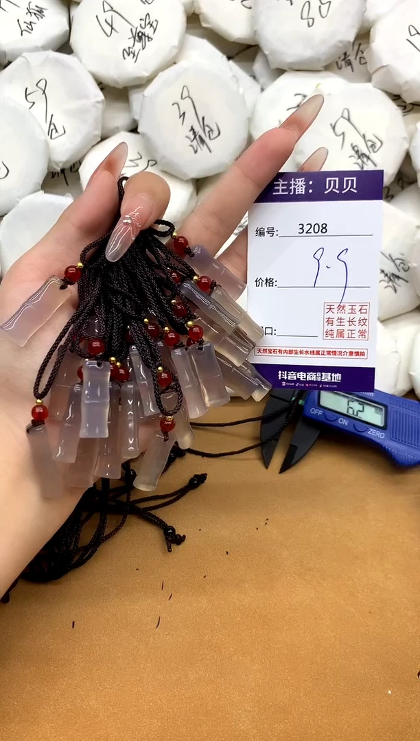 玛瑙/玉髓吊坠(赠链)未镶嵌3208竹节