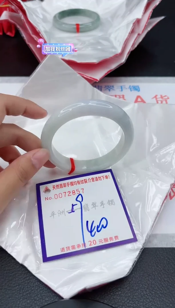翡翠手镯未镶嵌1111111111111111