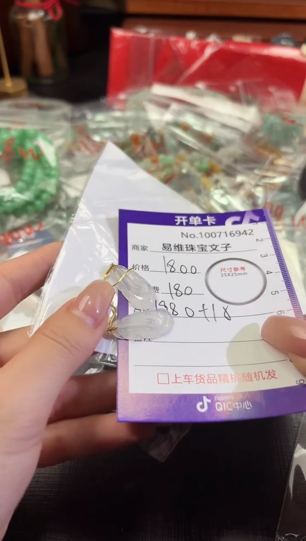 翡翠未镶嵌颈饰琉**梦100716942