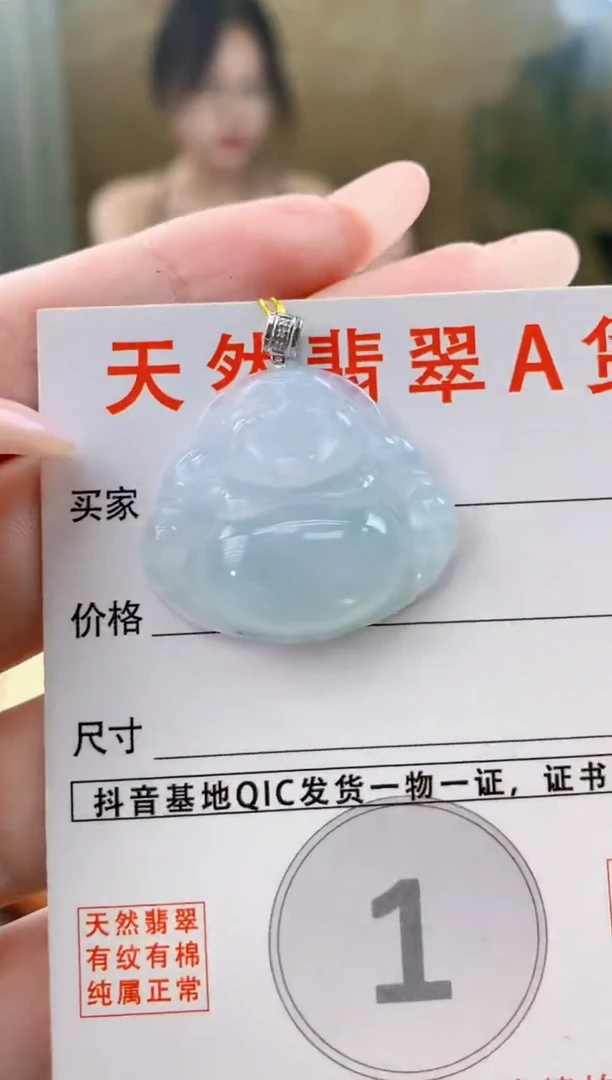 颈饰18K金镶嵌翡翠天然A货翡翠挂件