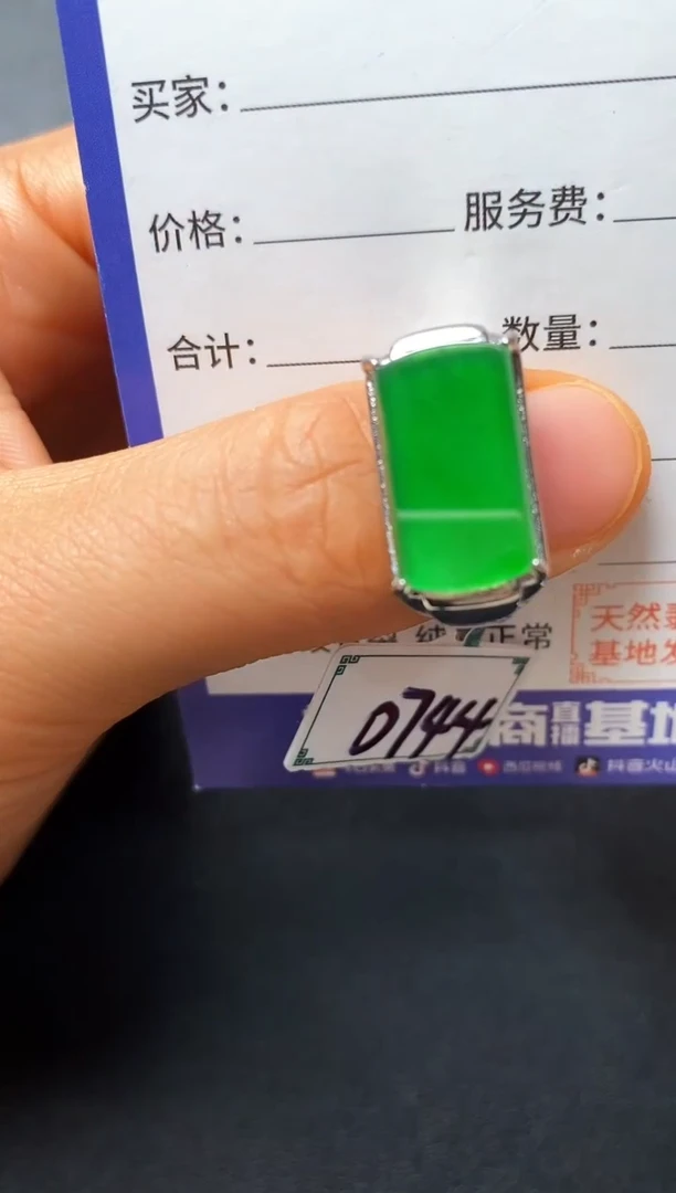 银S925镶嵌戒指翡翠22222