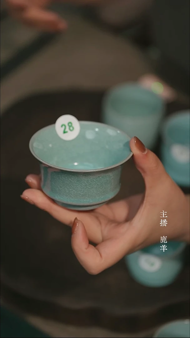 28-1马蹄杯-冰花微瑕-羊