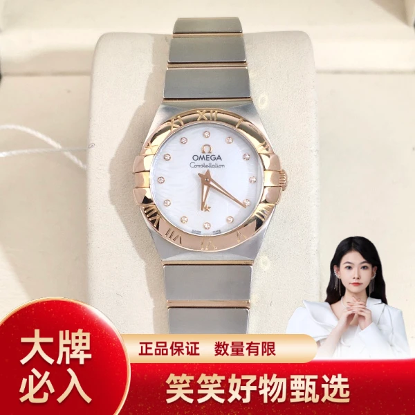 欧米茄/石英表/95新/表径24/S306250111003/250220YQ0025