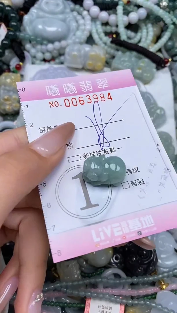 颈饰未镶嵌翡翠闪购0063984