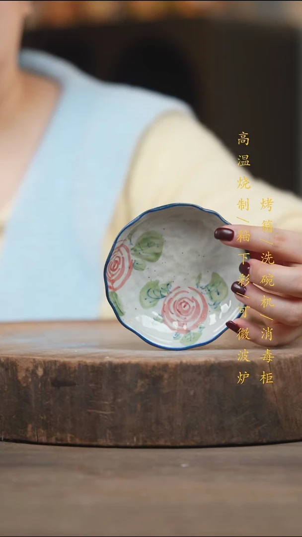 瓷片景德镇高温釉下彩（食品级）