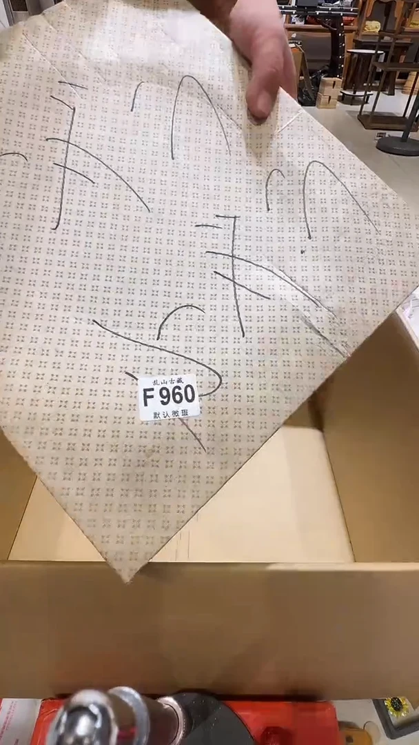 瑞****厅乱山古美術瓷片F960