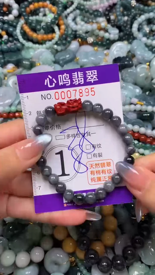 颈饰未镶嵌翡翠闪购007895