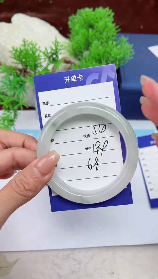 【闪购商品】石英质玉手镯未镶嵌68