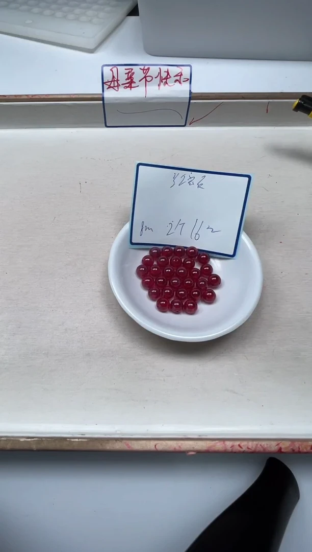 蓝宝石裸石未镶嵌B2150 红宝石8mm2个16元