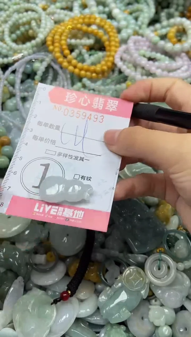 颈饰未镶嵌翡翠闪购0359493