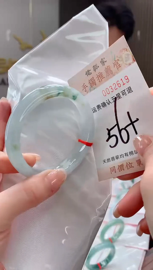 未镶嵌手镯翡翠天然缅甸A货翡翠