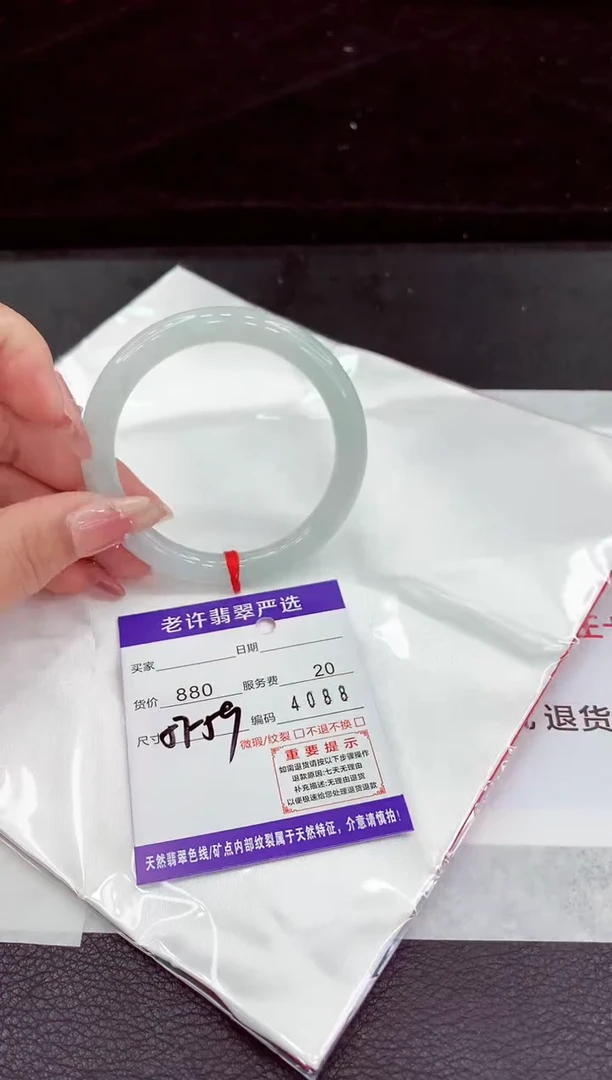 翡翠手镯未镶嵌111111111