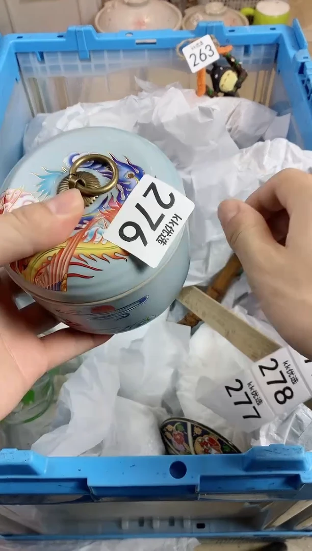 【闪购商品】瓷片276甜小兔甜小兔甜小兔甜小兔