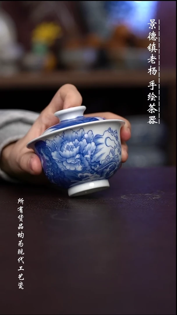 微瑕 福利 现代瓷 柴有瑕疵