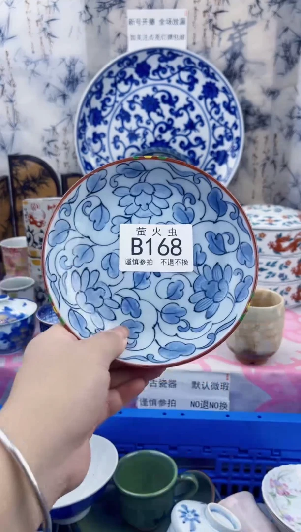 瓷片g**2BBBBBBBBBBB168