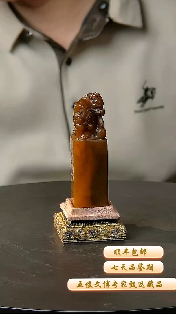 寿山石印石一物一拍