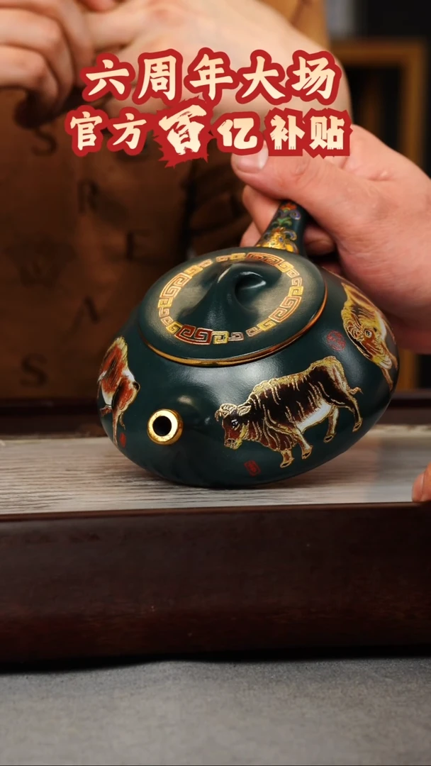 【闪购商品】紫砂茶壶九龄君子兰 景舟石瓢 五牛珐琅彩