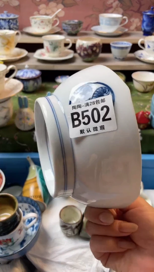 瓷片快**生瓷器瓷器B502