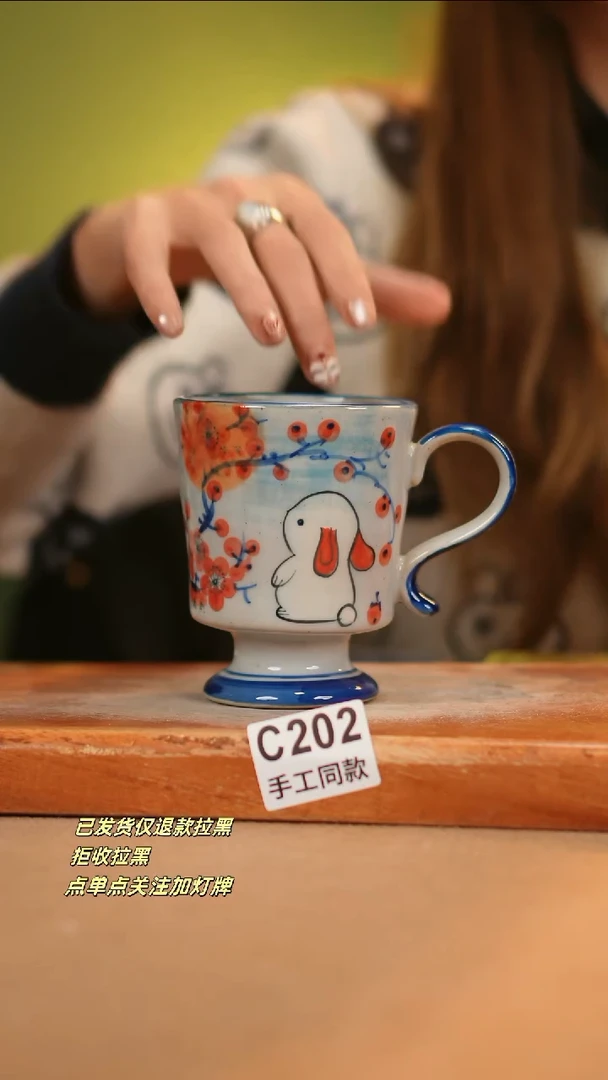 【闪购商品】其他C202窑林瓷业瓷器