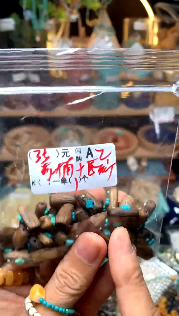 未镶嵌琥珀珠宝奇石A2枯逢春一个