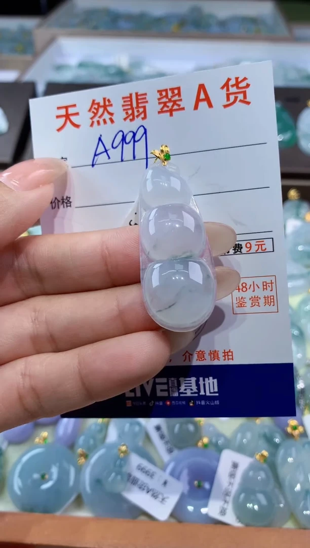 颈饰18K金镶嵌翡翠天然缅甸翡翠A货挂件