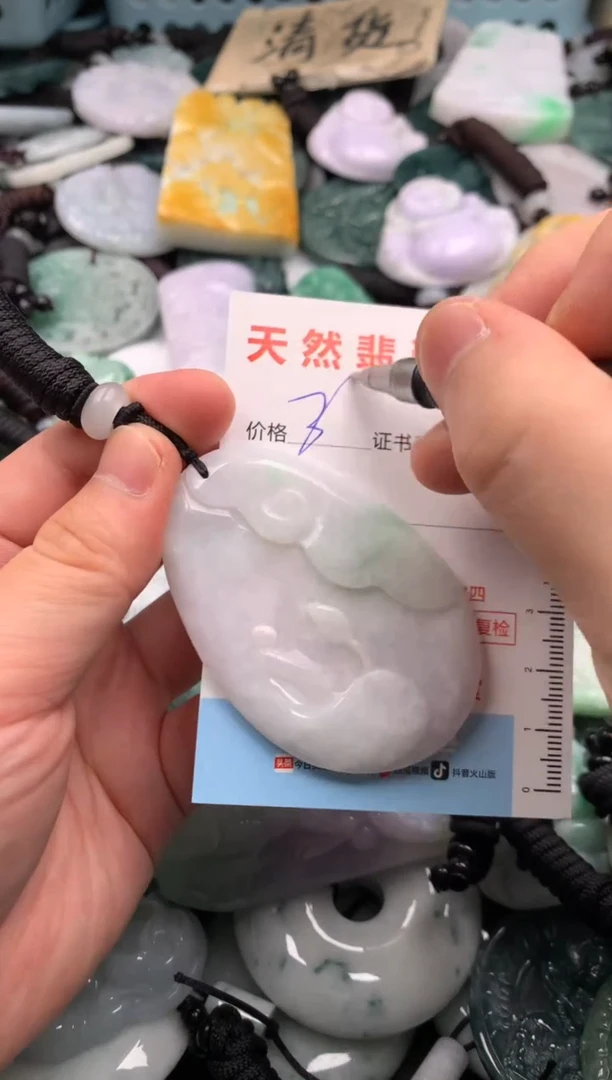 翡翠未镶嵌吊坠(不含链)1