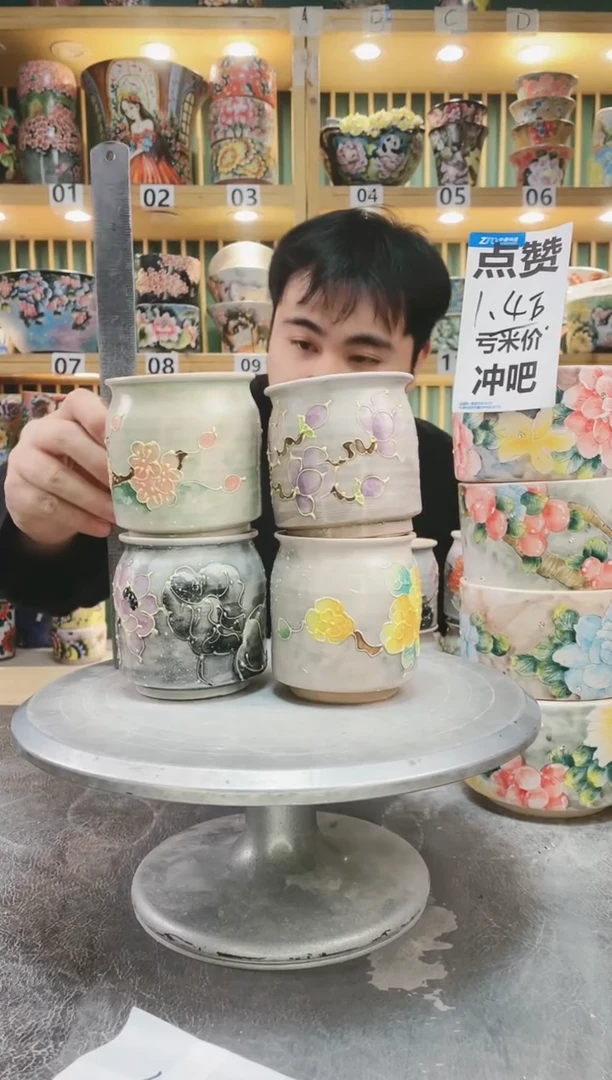 【闪购商品】默认微瑕一物一拍0117-191-4个