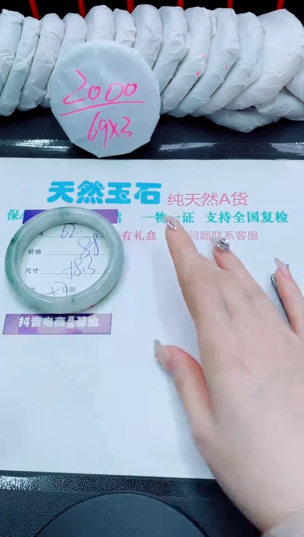 【闪购商品】石英质玉手镯未镶嵌62