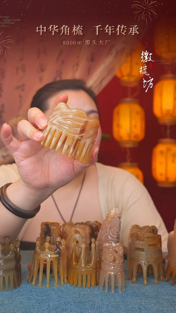 徽梳坊手工工艺D3EE16027