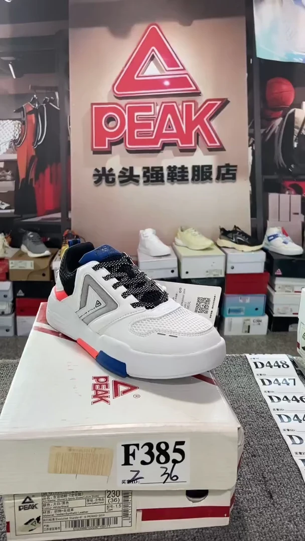 正品匹克断码库存鞋36