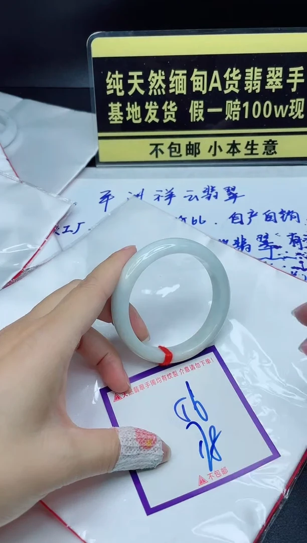 定制翡翠未镶嵌我