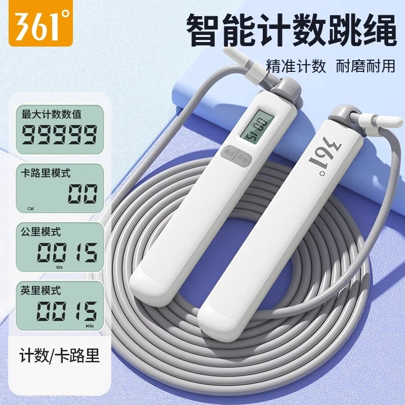 361跳绳健身专用有绳无绳健身男锻炼女钢丝中考计数学生跳绳绳子