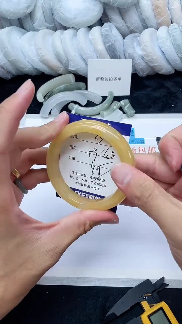 石英质玉手镯未镶嵌33