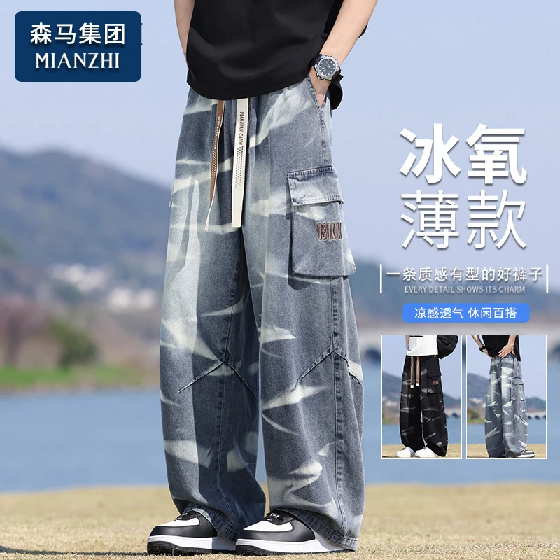 棉致工装牛仔裤男士美式潮流时尚阔腿裤夏季透气男生直筒宽松裤子