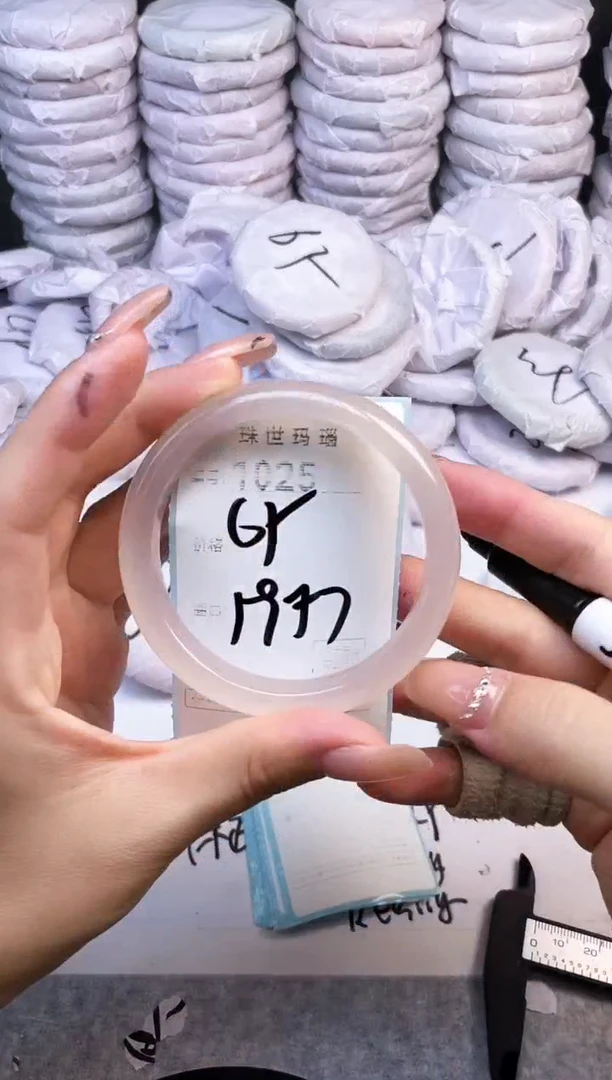 手镯玛瑙/玉髓未镶嵌1025