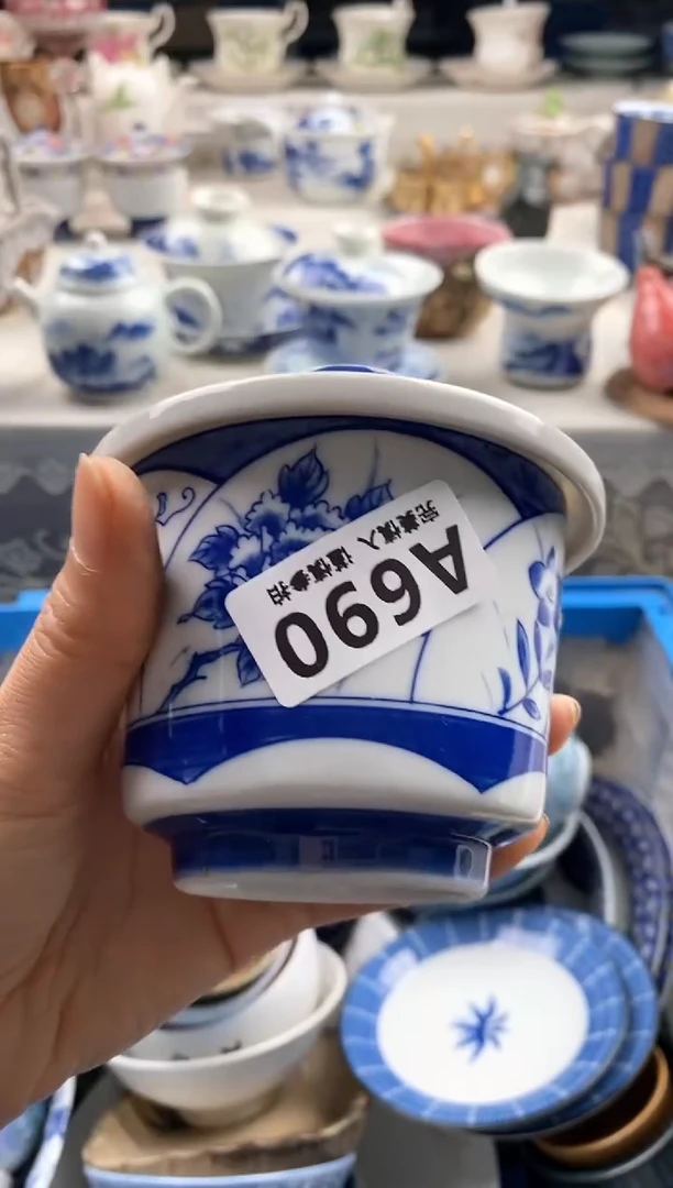 瓷片印****书       690